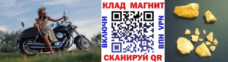 Купить закладку ГАШ  Конопля  КОКАИН  A PVP  Мефедрон  Терек