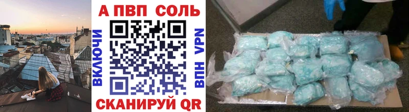 Купить  Терек  Alpha-PVP мука 