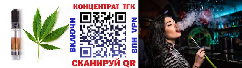 Canna-Cookies конопля  Купить где  Терек 
