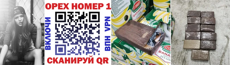 Купить  Терек  COCAIN Перу 
