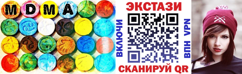 Экстази Philipp Plein  Купить закладки  Терек 