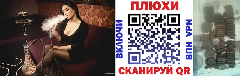 Купить закладки  Терек  ГАШИШ Cannabis 