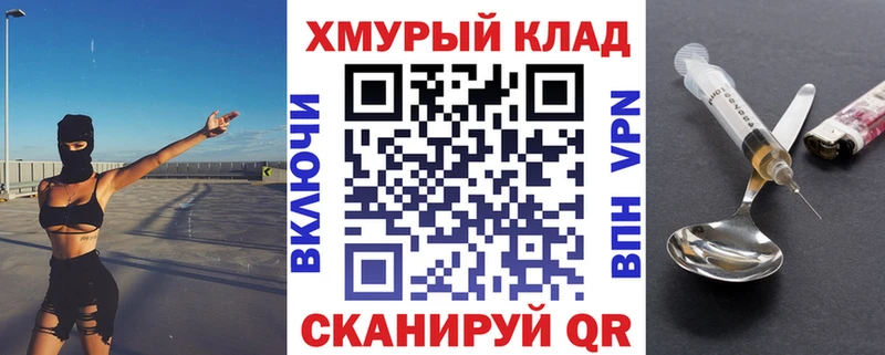 Героин герыч  Купить  Терек 