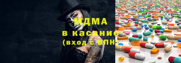 твердый Дмитровск