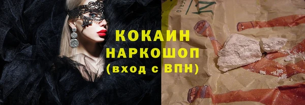 кокаин VHQ Дмитров