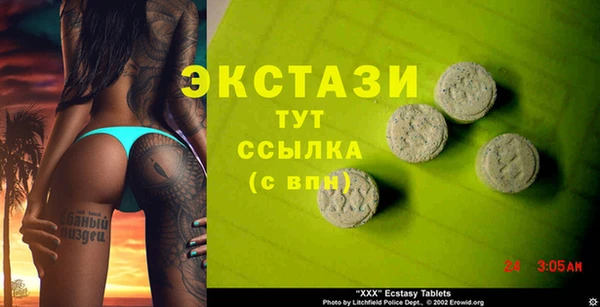 кокаин VHQ Дмитров