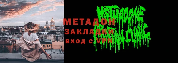 твердый Дмитровск