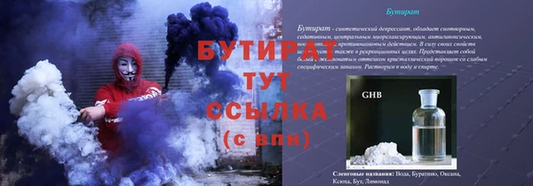 таблы Дмитриев