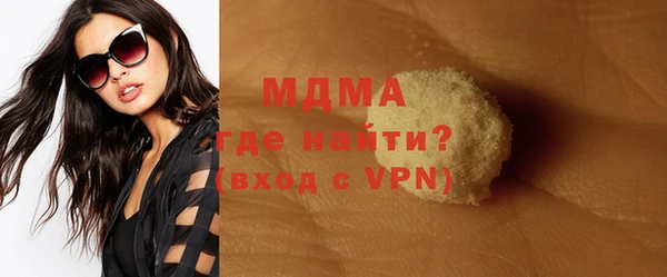 кокаин VHQ Дмитров