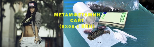 кокаин VHQ Дмитров