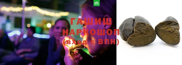 кокаин VHQ Дмитров