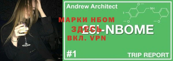 Альфа ПВП Ельня