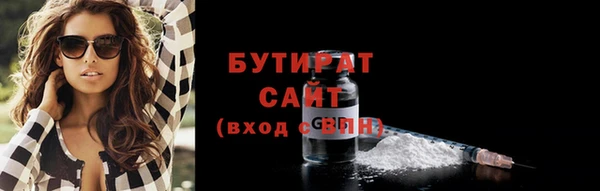Альфа ПВП Ельня