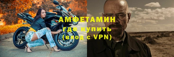 кокаин VHQ Дмитров