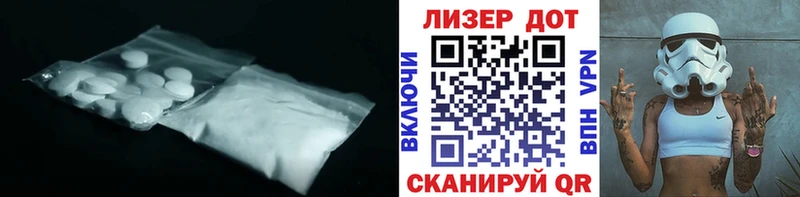 Купить закладки  Терек  Лсд 25 экстази кислота 