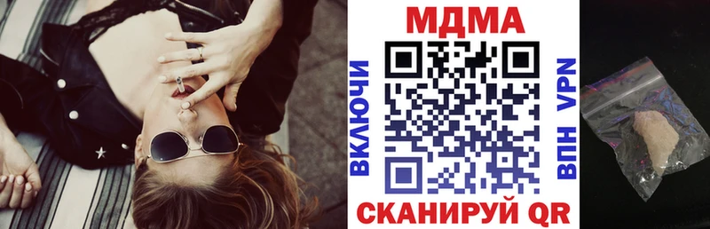 MDMA молли  Купить где  Терек 