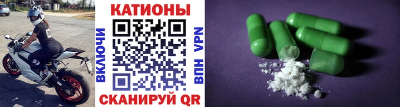 Мефедрон VHQ  Купить где  Терек 