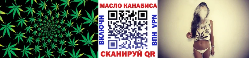 ТГК концентрат  Купить закладки  Терек 